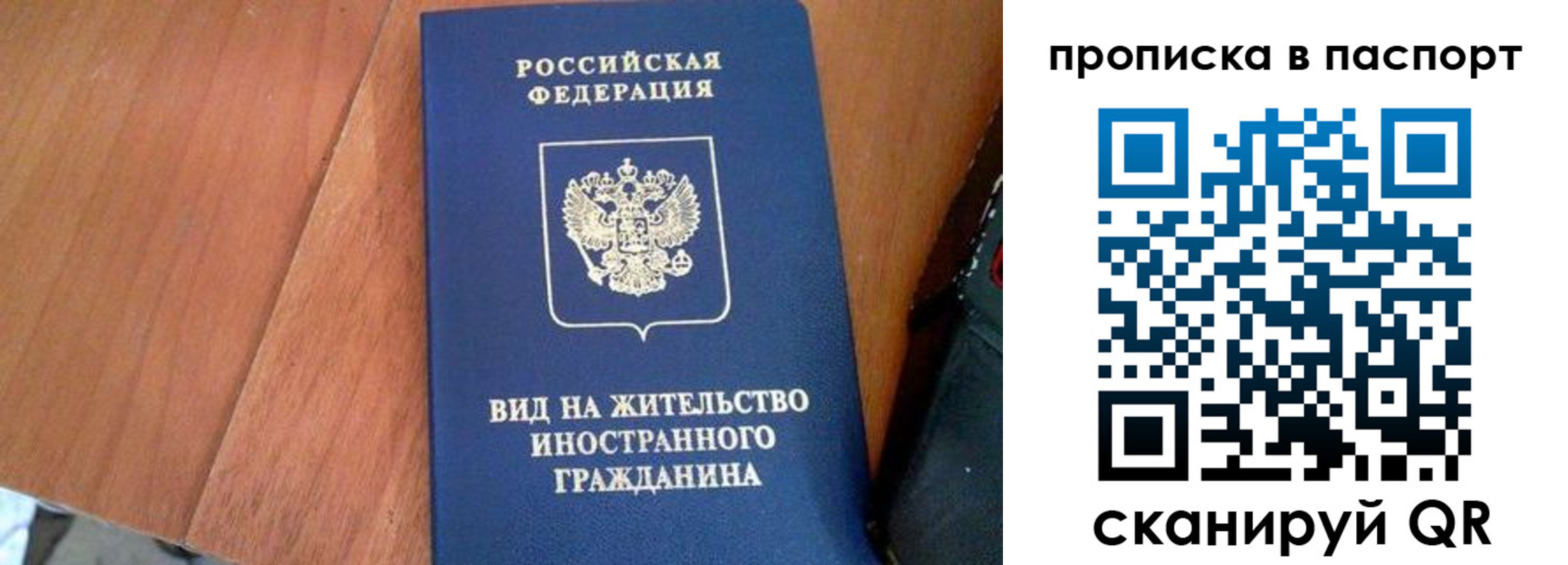 временная регистрация поиск в Гуково
