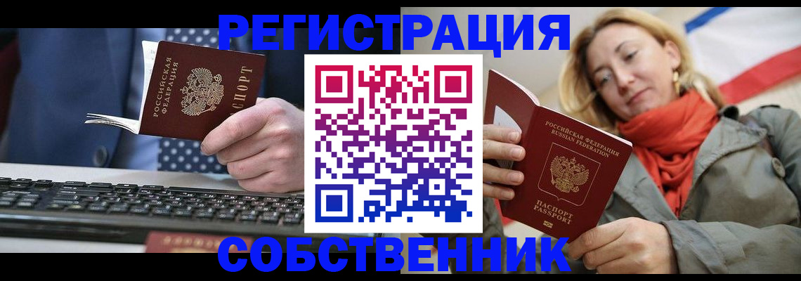 временная регистрация госуслуги в Гуково